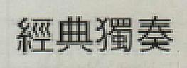 DEVICE MARK trademark logo