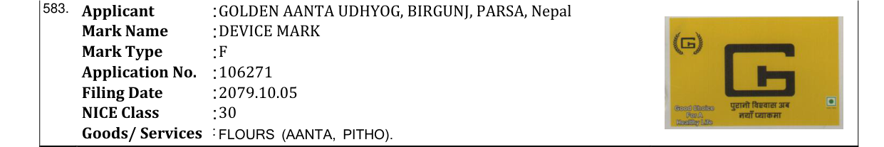 Original bulletin entry for DEVICE MARK