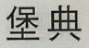DEVICE MARK trademark logo