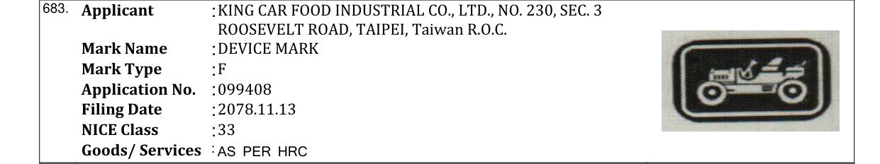 Original bulletin entry for DEVICE MARK