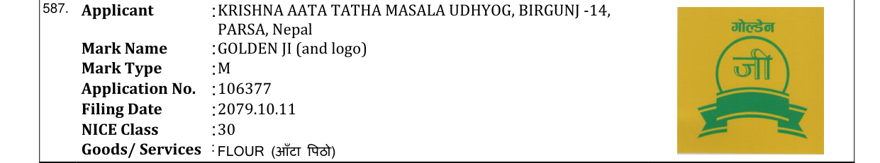 Original bulletin entry for GOLDEN JI (and logo)