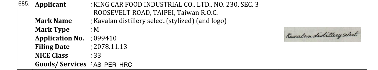 Original bulletin entry for Kavalan distillery select (stylized) (and logo)