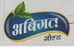 ABIGAT GOLD (and logo) trademark logo