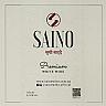 SAINO WHITE WINE (and logo) trademark logo