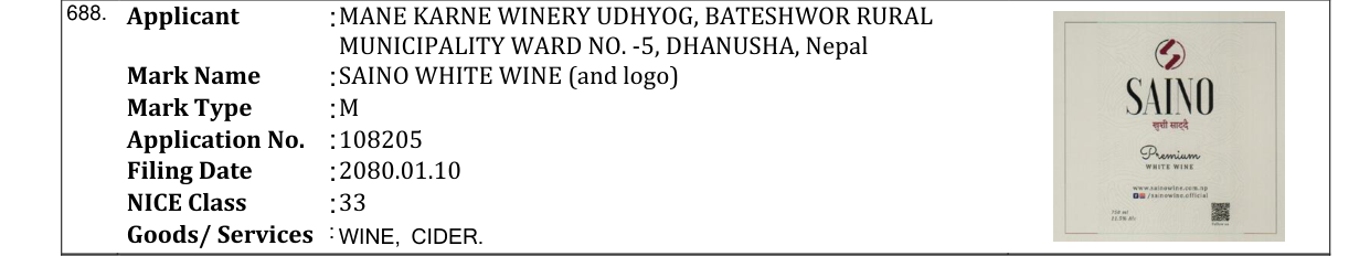 Original bulletin entry for SAINO WHITE WINE (and logo)