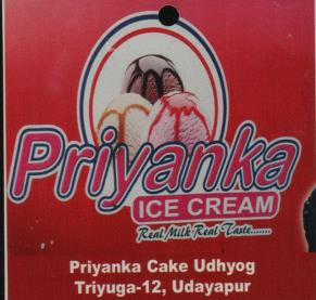 PRIYANKA (and logo) trademark logo