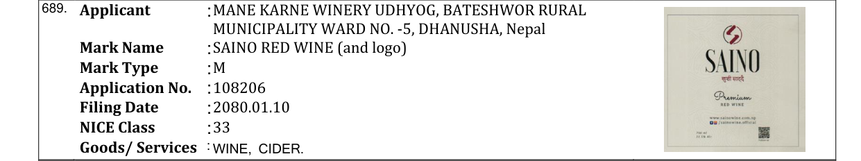 Original bulletin entry for SAINO RED WINE (and logo)