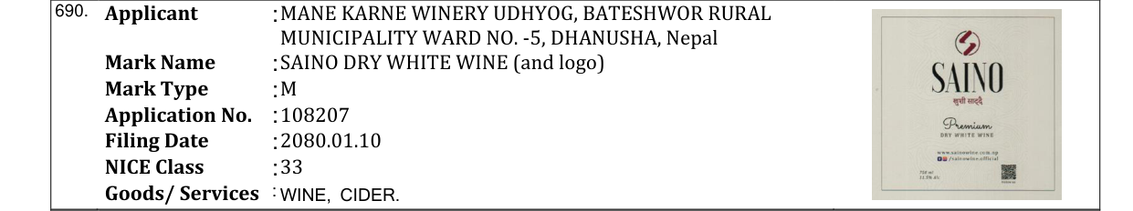 Original bulletin entry for SAINO DRY WHITE WINE (and logo)
