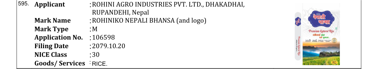 Original bulletin entry for ROHINIKO NEPALI BHANSA (and logo)