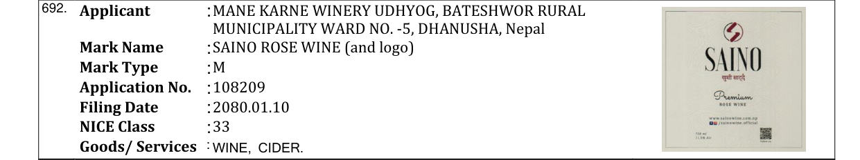 Original bulletin entry for SAINO ROSE WINE (and logo)