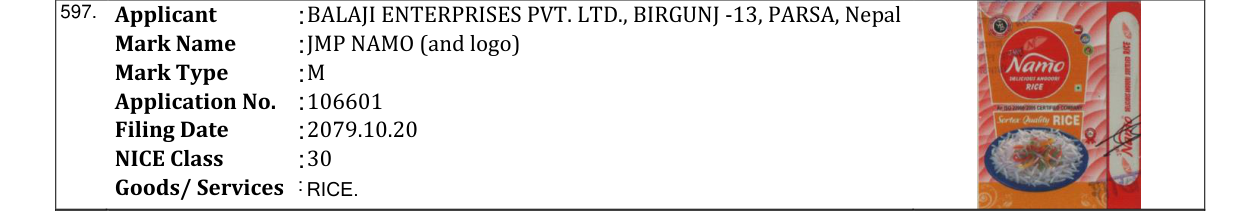 Original bulletin entry for JMP NAMO (and logo)