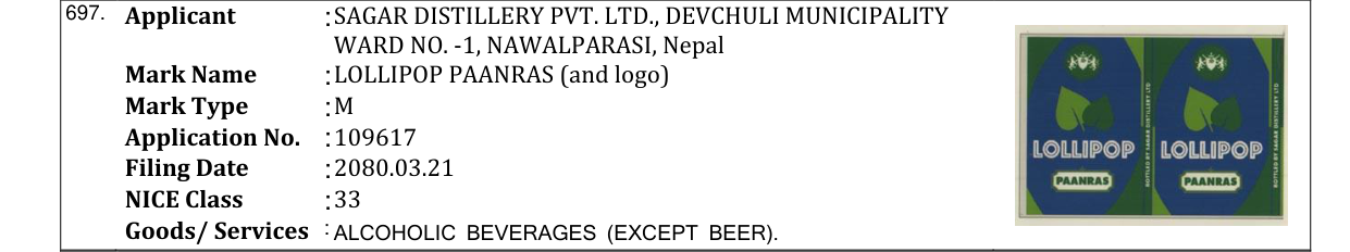 Original bulletin entry for LOLLIPOP PAANRAS (and logo)
