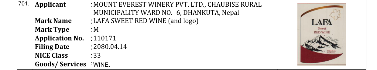 Original bulletin entry for LAFA SWEET RED WINE (and logo)
