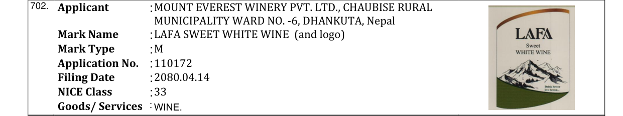 Original bulletin entry for LAFA SWEET WHITE WINE (and logo)