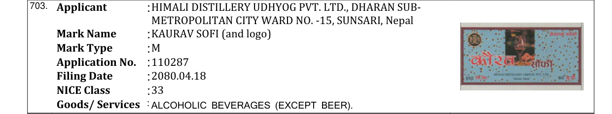Original bulletin entry for KAURAV SOFI (and logo)
