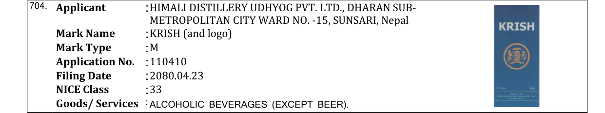 Original bulletin entry for KRISH (and logo)