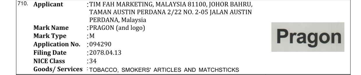 Original bulletin entry for PRAGON (and logo)