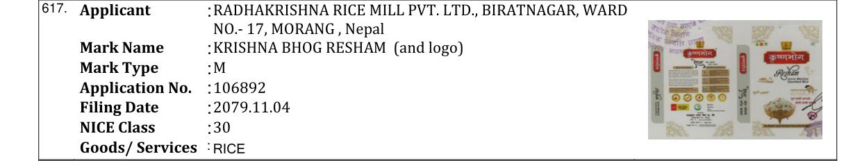 Original bulletin entry for KRISHNA BHOG RESHAM (and logo)