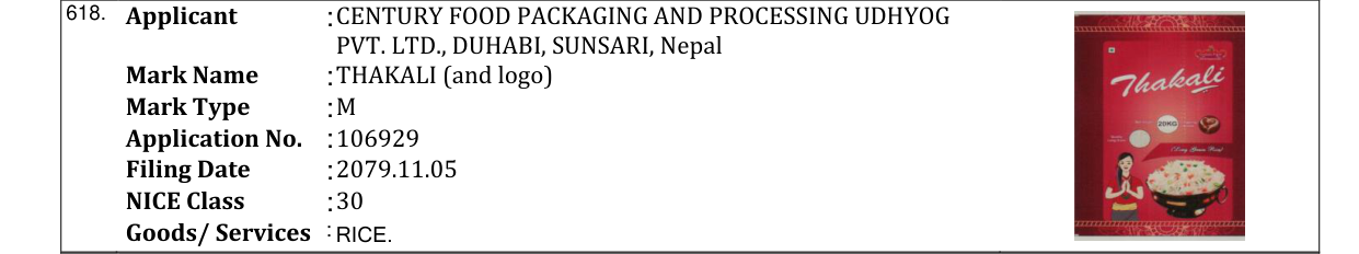 Original bulletin entry for THAKALI (and logo)