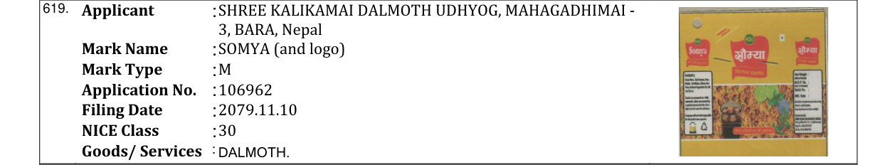 Original bulletin entry for SOMYA (and logo)
