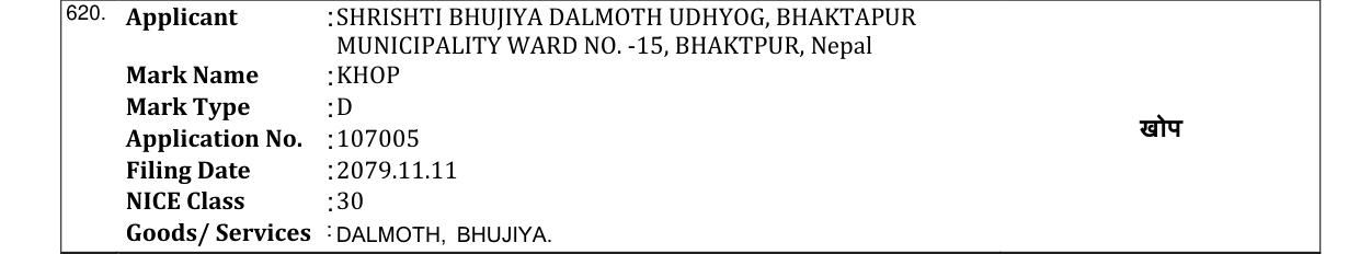 Original bulletin entry for KHOP