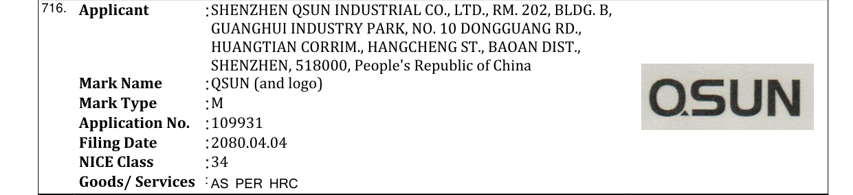 Original bulletin entry for QSUN (and logo)