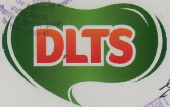 DLTS (and logo) trademark logo