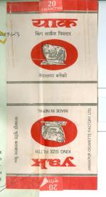 YAK KING SIZE (and logo) trademark logo
