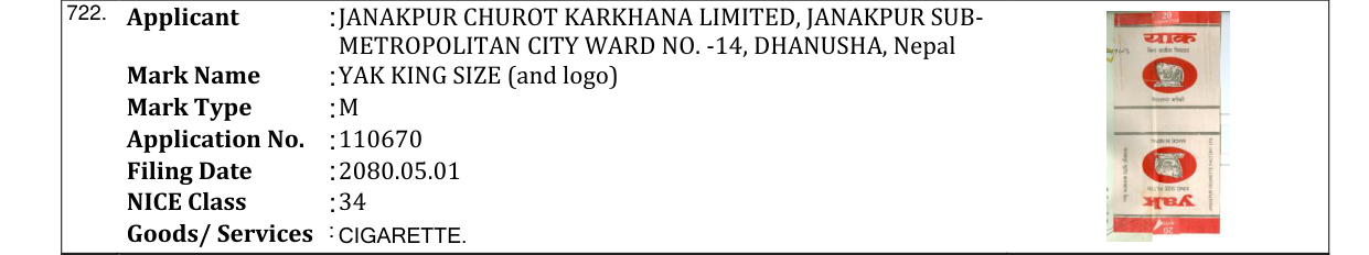Original bulletin entry for YAK KING SIZE (and logo)