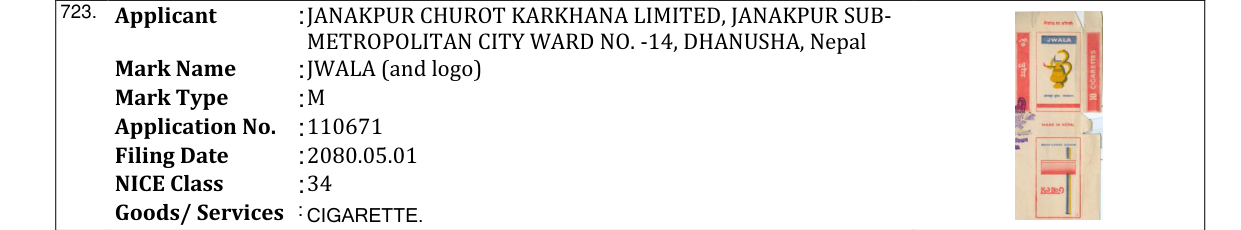 Original bulletin entry for JWALA (and logo)