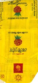 LALIGURANS (and logo) trademark logo