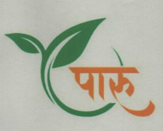PARU (and logo) trademark logo