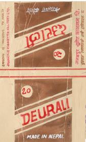 DEURALI (and logo) trademark logo