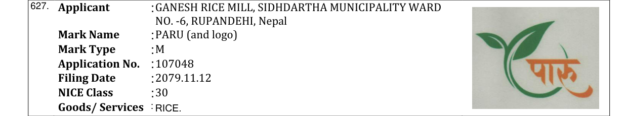 Original bulletin entry for PARU (and logo)