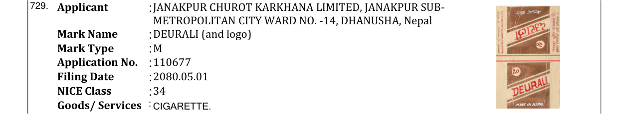 Original bulletin entry for DEURALI (and logo)
