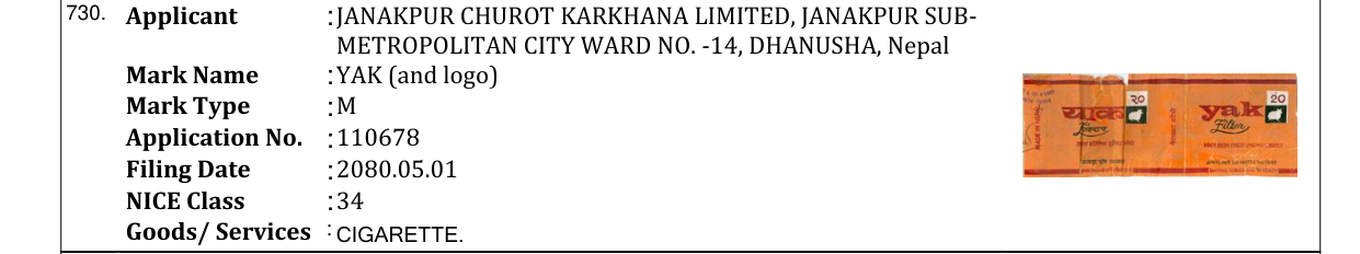 Original bulletin entry for YAK (and logo)