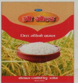 BPU SHREE GOLD (and logo) trademark logo