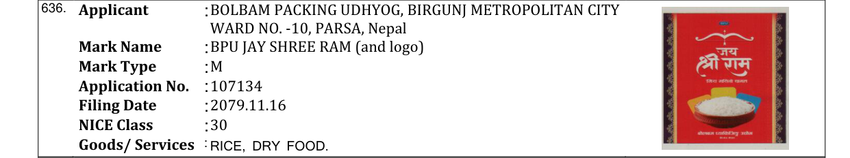 Original bulletin entry for BPU JAY SHREE RAM (and logo)