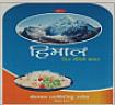 BPU HIMAL (and logo) trademark logo