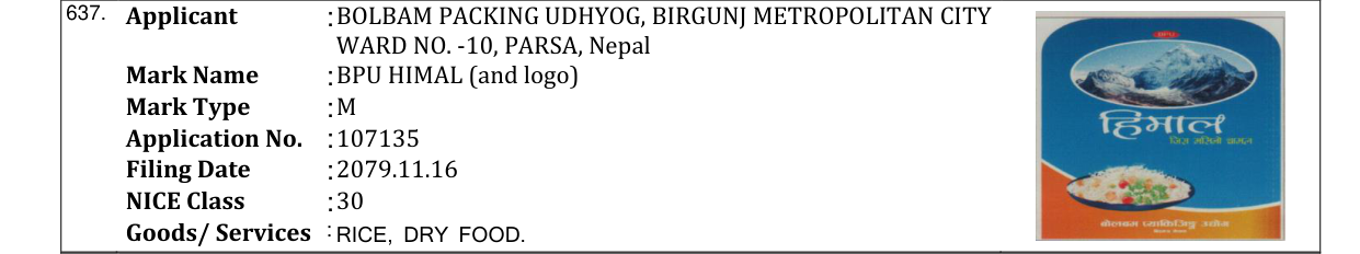 Original bulletin entry for BPU HIMAL (and logo)