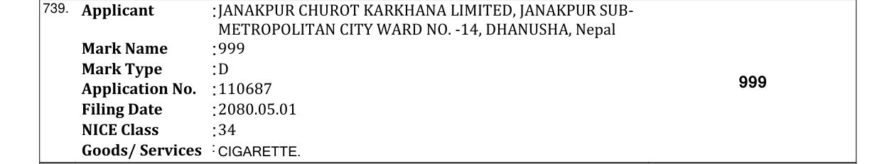 Original bulletin entry for 999