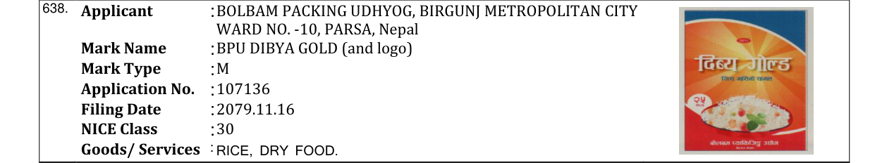 Original bulletin entry for BPU DIBYA GOLD (and logo)