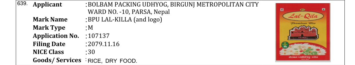 Original bulletin entry for BPU LAL-KILLA (and logo)