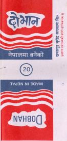 DOBHAN (and logo) trademark logo
