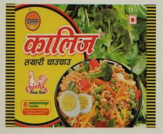 KALIJ (and logo) trademark logo