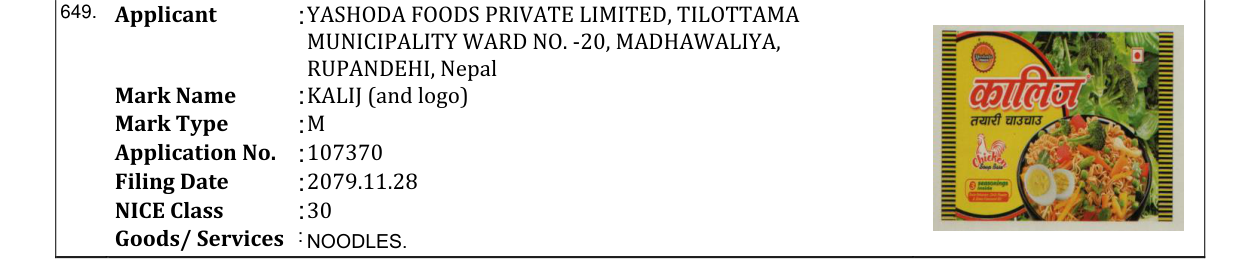 Original bulletin entry for KALIJ (and logo)