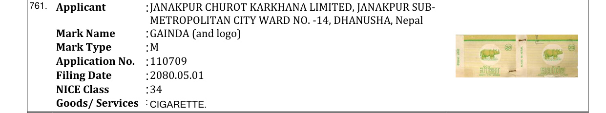 Original bulletin entry for GAINDA (and logo)