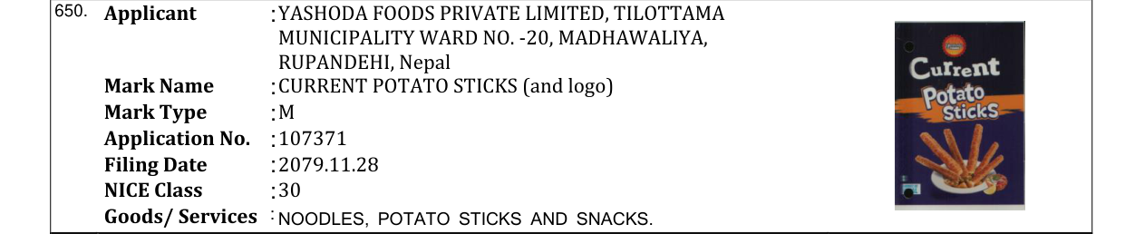 Original bulletin entry for CURRENT POTATO STICKS (and logo)