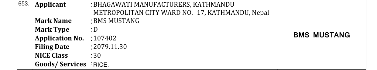 Original bulletin entry for BMS MUSTANG