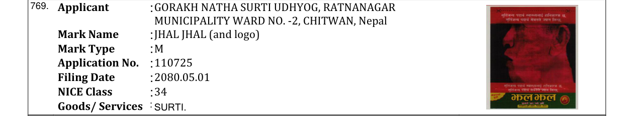 Original bulletin entry for JHAL JHAL (and logo)